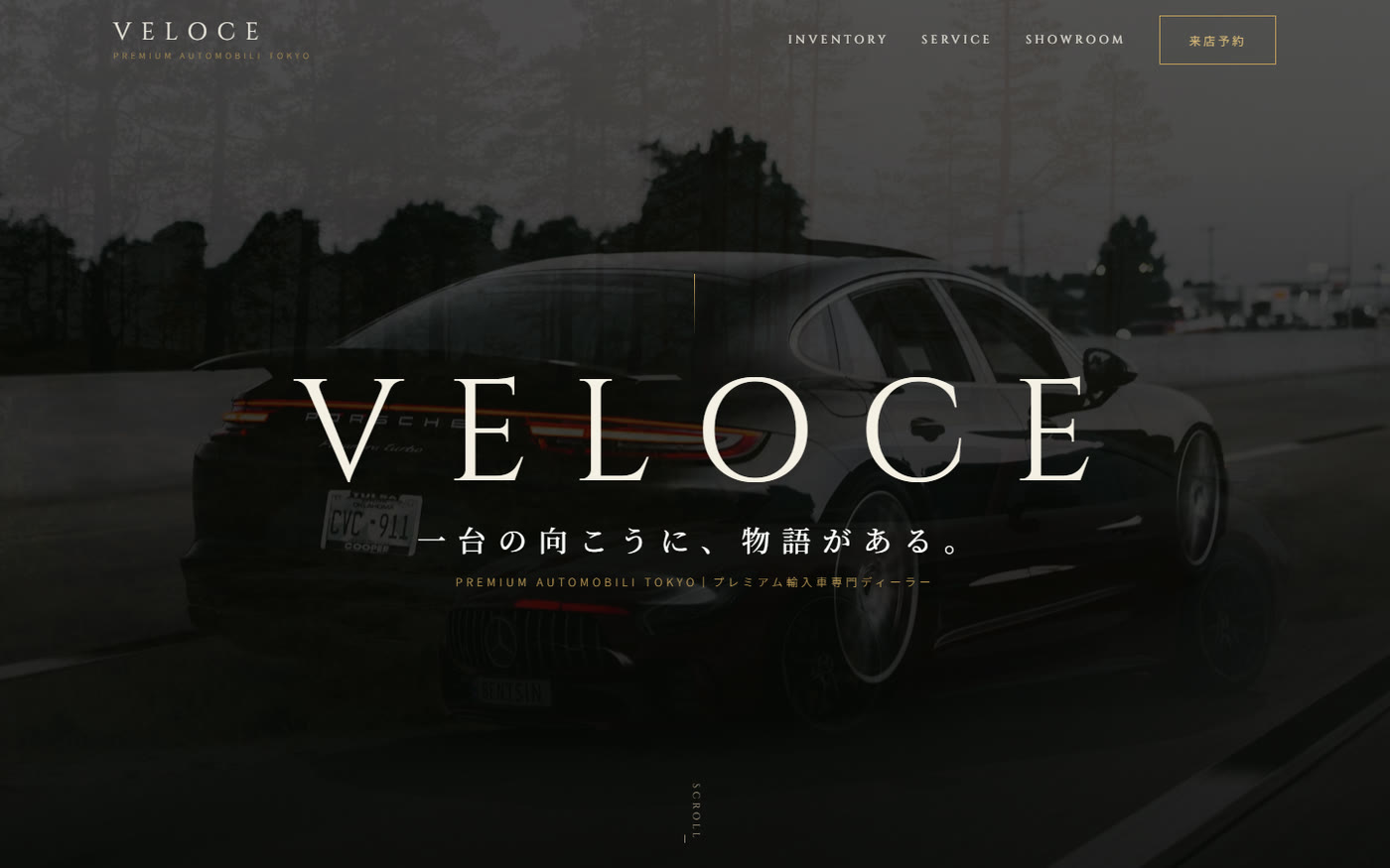 VELOCE LPデザインデータ（Figma）のプレビュー